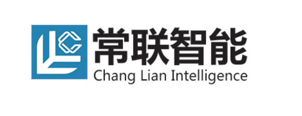 常州市常联智能科技有限公司